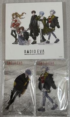 エヴァンゲリオン公式アパレルブランド [RADIO EVA]