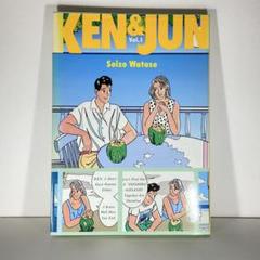 KEN & JUN Vol.1 Seizo Watase わたせせいぞう　漫画