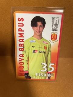 名古屋グランパス 35ピサノ選手グッズまとめ売り - メルカリ