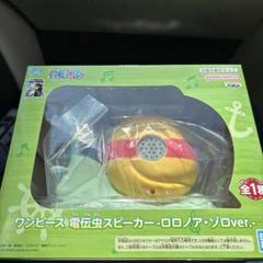 2025年最新】電電虫の人気アイテム - メルカリ