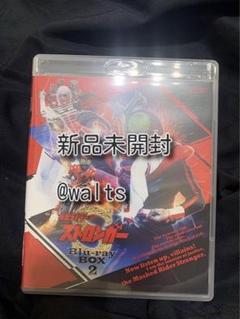 2025年最新】仮面ライダーストロンガー blu-rayの人気アイテム