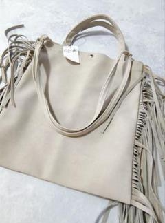 新品ベージュ フリンジ トートバッグ