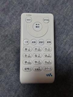 タイトル編集キーパッド ウォークマン用 KPD-NWU10[ホワイト] KPD-NWU10 | ポータブルオーディオプレーヤー WALKMAN