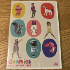 ピンキッツDVDセット 3枚 グーミーズ 1枚 楽天市場】goomies と pinkfong dvd 4巻 セットの通販