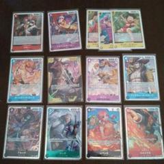 ワンピカード新弾　まとめ売り１３枚