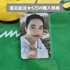 【非売品】EXO ギョンス 購入特典トレカ　コンプ EXO D.O. ギョンス ソウルコン DO it! 5万ウォン購入特典