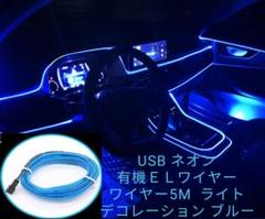 有機el 照明 車の中古 未使用品を探そう メルカリ 有機el 照明 車の中古 未使用品を探そう メルカリ