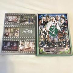 刀ステ 慈伝 日日の葉よ散るらむ 本編＆蔵出し映像集セット