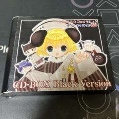 デ・ジ・キャラット　ドラマCD 未開封セット Yahoo!オークション -「デジキャラット」(CD) の落札相場・落札価格