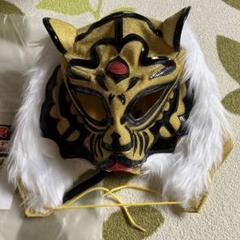 レプリカマスク 初代タイガーマスク 伝説 | すべての商品