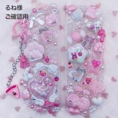 IQOSイルマiデコケース IQOSデコケース 平成女児デコケース アイコスデコケース IQOSイルマi ワン ケース 平成女児 ピンク