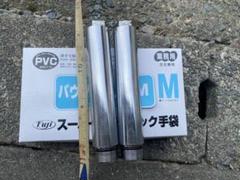 フォークジョイント 150L マグナ50.JAZZ用 フォークジョイント 150L マグナ50.JAZZ用 - メルカリ