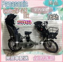 2025年最新】Panasonic 自転車本体の人気アイテム - メルカリ