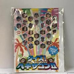 Amazon.co.jp: クイズヘキサゴンシール 羞恥心シール ホビーグッズ : おもちゃ
