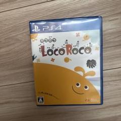 LocoRoco（ロコロコ）