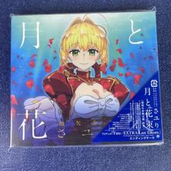 2025年最新】酸欠少女さユり cdの人気アイテム - メルカリ