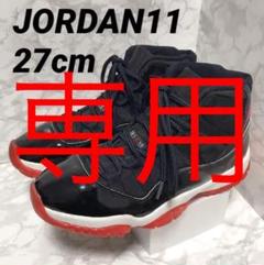 【希少】27cmNIKE AIR JORDAN11 OG ブルズカラー