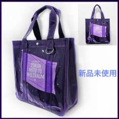 Mrs. GREEN APPLE ミセス ゼンジン トートバッグ 銀テープ Mrs. GREEN APPLE ミセス ゼンジン トートバッグ 銀テープ