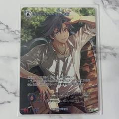 軌跡TRADINGCARDGAME 軌跡TCG SEC リィン・シュバルツァー
