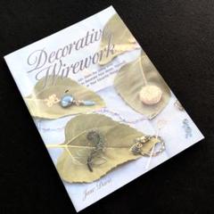 ワイヤーワーク 技法書「Decorative Wirework」
