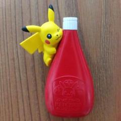 ピカチュウ　ケチャップすきでちゅう　未開封 ポケットモンスター ピカチュウ ケチャップすきでちゅう 全8種