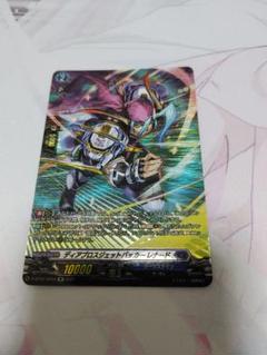 ヴァンガード ディアブロス ジェットバッカー レナード プレイマット 未使用 ヴァンガード ディアブロス ジェットバッカー レナード プレイ