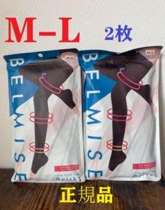 新品　ベルミスM L ベルミス公式オンラインストア BELMISE｜着圧レギンス