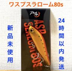 紅蓮　sp SP “紅蓮一閃”紅蓮(サイン入り) | 販売 | 勝利の女神：NIKKE
