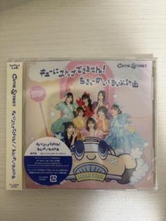 セット売り可】 CUTIE STREET 2nd シングルCD - メルカリ