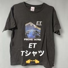 【GOOD ROCK SPEED】E.T. PHONE HOME T Amazon.com: E.T. Phone Home Spaceship Flying Away Graphic T