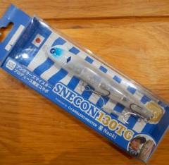 永岡茂　スネコン130TG Blue Blue 　アングラーズマイスター 永岡茂様専用 スネコン130TG Blue Blue アングラーズマイスター