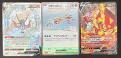SARのみ　50枚まとめ売り SARのみ 50枚まとめ売り - メルカリ