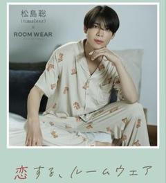 ピーチジョン 松島聡 パジャマ ポストカード ヘアピン PEACH JOHN ピーチ・ジョン、SexyZone 松島聡を起用したヴィジュアル公開