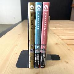 ヒプノシスマイク 漫画 コミカライズ 全巻セット 合計27冊 限定版小冊子含む ヒプノシスマイク 漫画コミック 4作品 全巻セット 合計27冊ベ