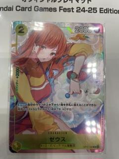 2025年最新】BANDai card games fest ゼウスの人気アイテム