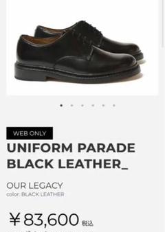 OUR LEGACY Uniform Parade ダービーシューズ