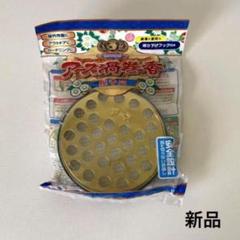 アース 蚊取り線香 ホルダー 線香皿 キャンプ 農作業 アウトドア プール