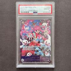 2025年最新】ペローナ sr psa10の人気アイテム - メルカリ