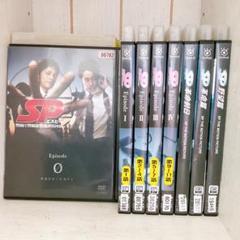 SP エスピー ＋野望編・革命前日編・革命編　DVD全8巻 全巻　岡田准一