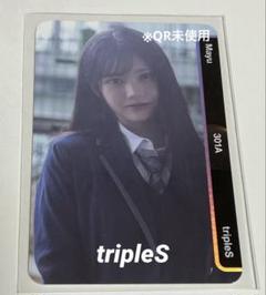tripleS Objekt aa305,aa306,aa307 ジュビン latest?cb=20250501015139