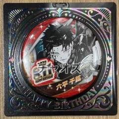 カグラバチ 六平千鉱 のるキャラ 2点 2025年8月発売『カグラバチ』六平千鉱 バースデイ商品: |集英社