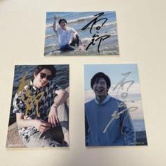 【サイン入り】前田公輝　bright特典　生写真3枚セット