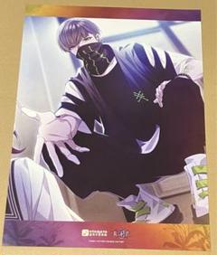 Γ 9 R.I.P. 響 ランチョンマット