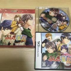 ふしぎ遊戯dsの中古 未使用品 メルカリ ふしぎ遊戯dsの中古 未使用品 メルカリ