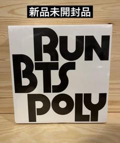 RUN BTS POLY ボードゲーム 新品未開封品