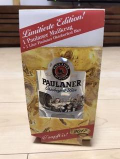 【新品、未使用】PAULANER 1リットルビールジョッキ