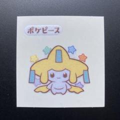 2025年最新】ポケモンパンシール ポケピースの人気アイテム