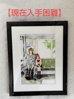 ミユキ蜜蜂展 なまいきざかり。 キャラファイングラフ 複製原画