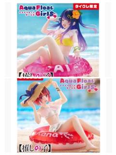2025年最新】有馬かな フィギュア 【推しの*子】 Aqua Float