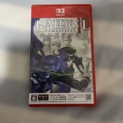 Switch2 RAIDOU Remastered: 超力兵団奇譚